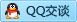 QQ在线咨询268016837